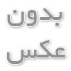 تغییر اعضای هیئت مدیره شرکت‌ چگونه انجام می شود؟